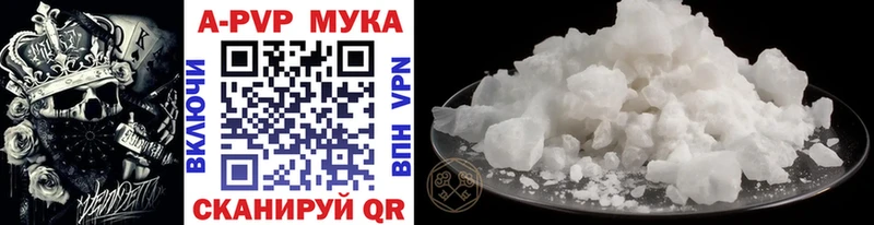 Купить Бошки Шишки  Мефедрон  Альфа ПВП  MDMA  ГАШ  Амфетамин  Фатеж