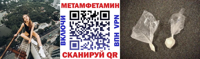 Купить закладки  Фатеж  АМФ Розовый 