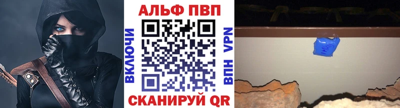 Alpha-PVP Crystall  Купить закладки  Фатеж 