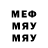 МДМА VHQ diy milky