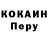 Alpha-PVP СК КРИС Antinike