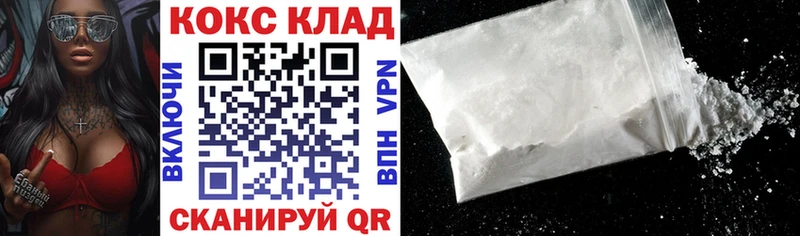 Купить закладки  Фатеж  COCAIN 98% 