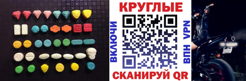 Купить  Фатеж  ЭКСТАЗИ 250 мг 