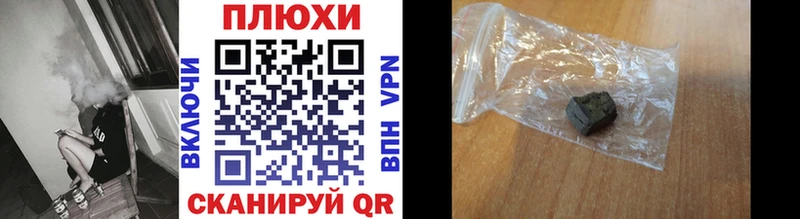 Купить Фатеж ГАШИШ индика сатива