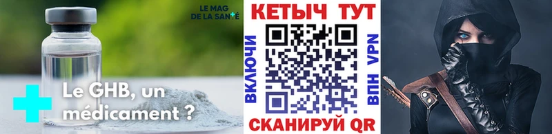 Купить  Фатеж  КЕТАМИН VHQ 