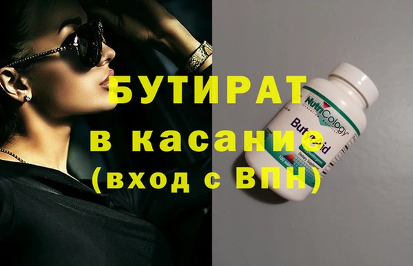 дурь Магас