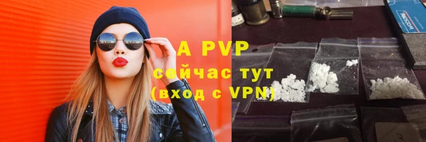 альфа пвп VHQ Майский