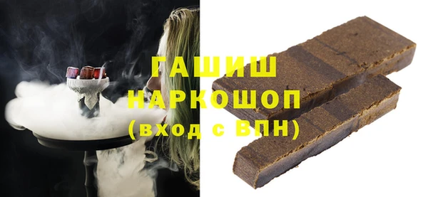 кокаин премиум Магадан