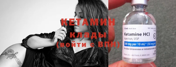 альфа пвп VHQ Майский