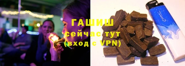 альфа пвп VHQ Майский