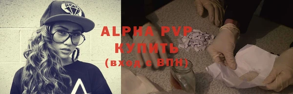 дурь Магас