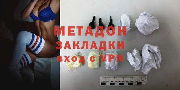 дурь Магас