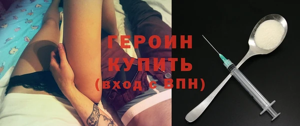 дурь Магас