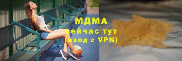 альфа пвп VHQ Майский