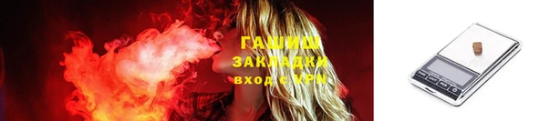 кокаин премиум Магадан