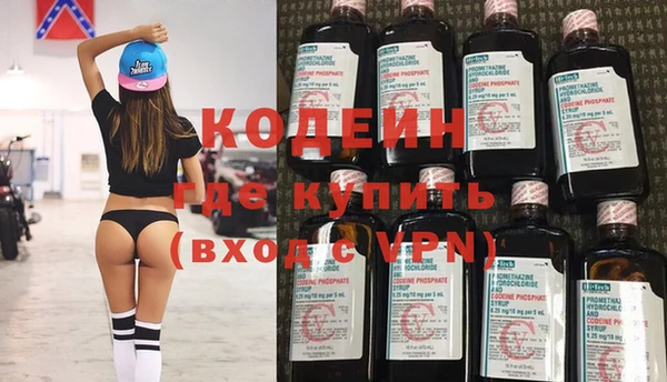 альфа пвп VHQ Майский