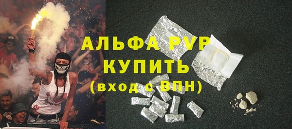 экстази Медногорск