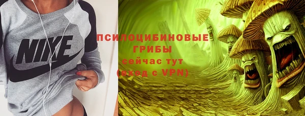 кокаин премиум Магадан