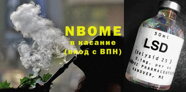 дурь Магас
