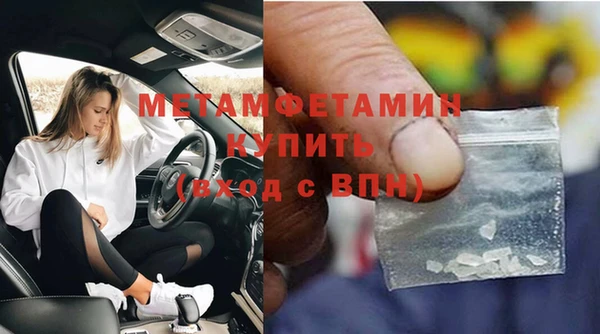 кокаин премиум Магадан