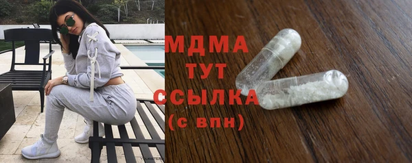 кокаин премиум Магадан