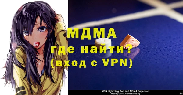 кокаин премиум Магадан