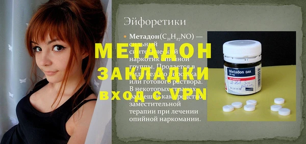 кокаин премиум Магадан