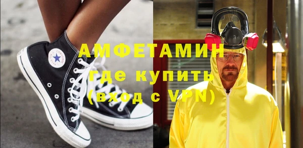 первитин Медвежьегорск