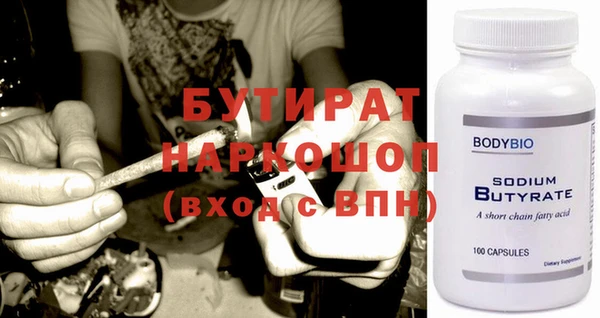 дурь Магас