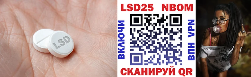 Купить закладки  Фатеж  Лсд 25 экстази ecstasy 
