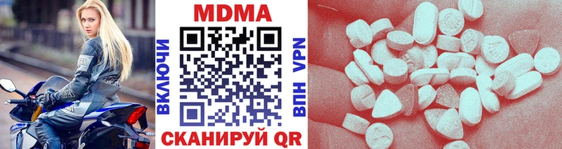МДМА молли  Купить закладки  Фатеж 