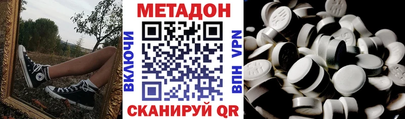Купить закладки  Фатеж  Метадон methadone 