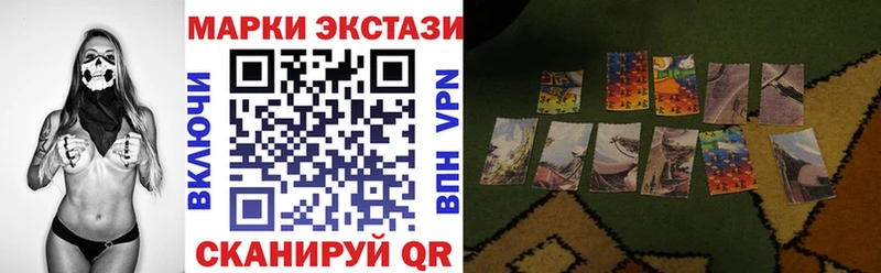 Купить  Фатеж  Марки 25I-NBOMe 1,5мг 