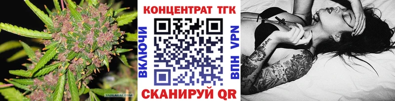 ТГК вейп  Купить  Фатеж 