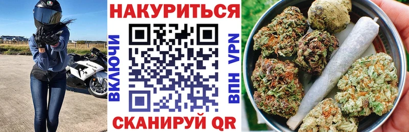 Шишки марихуана OG Kush  Купить где  Фатеж 